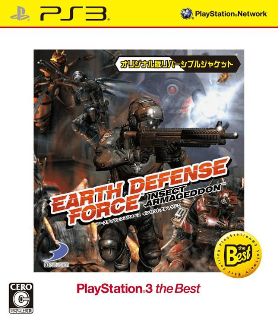 Earth Defense Forces 4 box art for Playstation 3